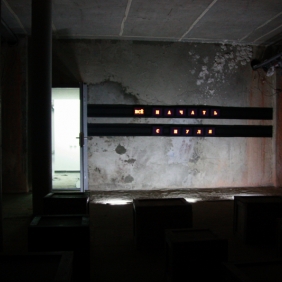 Le risque zero ça n'existe pas - photo 34