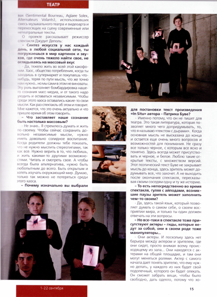 article-RZ-2p2