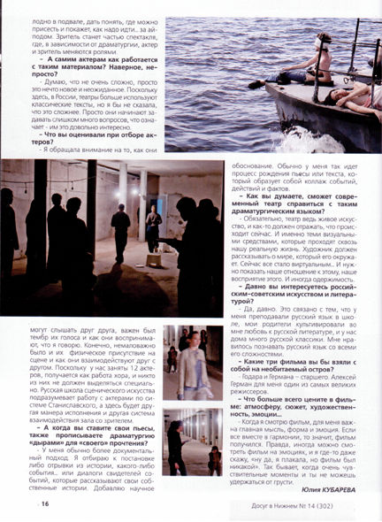 article-RZ-2p3